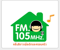 ฟังรายการสด Homeradio1